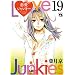 Love Junkies Deuxi�me Saison T04