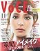 VoCE (ヴォーチェ) 2009年 11月号 [雑誌]