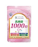 わかさ生活 乳酸菌1000億　62粒 （約1ヶ月分）