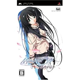 【クリックで詳細表示】メモリーズオフ ～それから～(通常版)