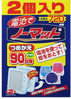 電池でノーマット 90日用 つめかえ 2個入