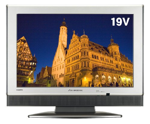 DX BROADTEC 19V型地上デジタルハイビジョン液晶テレビLVW-192(W) ホワイト