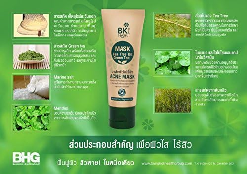 BK Acne Mask Tea Tree Green Tea Mental Anti Acne Clear Face Skin Care.[Get Free Tomato Facial Mask ]