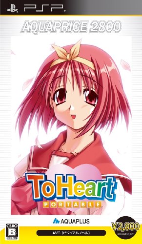 ToHeart2 PORTABLE AQUAPRICE2800