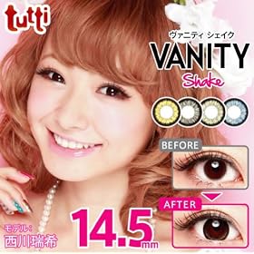 ����ⳕs�v tutti VANITY shake �i �c�b�e�B �o�j�e�B �V�F�C�N �j �x�Ȃ� �J���R��