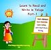 Learn to Read and Write Telugu Part1