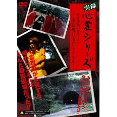 ���^�S��V���[�Y �E�Q���� �S��t�@�C��~�����sO�sF�g���l��~ (1WeekDVD)