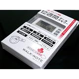 セイコー SEIKO ポケット歩数計 ウォークノート WZ700-W