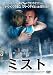 �~�X�g �R���N�^�[�Y�E�G�f�B�V���� [DVD]