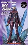 The King of Fighters 2000 - Kula Diamond - 1/8 Scale Sculpted by Eiji Nakayama