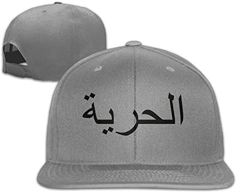 Arabic Freedom Girl Adjustable Baseball Hats