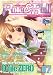 Role&Roll Vol.67