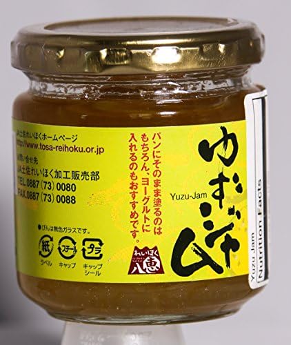 TOSA Japan Yuzu Marmalade