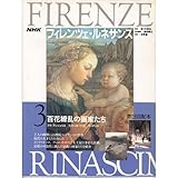 ɴ������β�Ȥ��� �ե顦���󥸥��ꥳ���ե���åݡ���åԡ����å����� (NHK�ե����ĥ�����ͥ���)