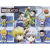 ガシャポン　HUNTER×HUNTER ハンター×ハンタースイング 全4種セット
