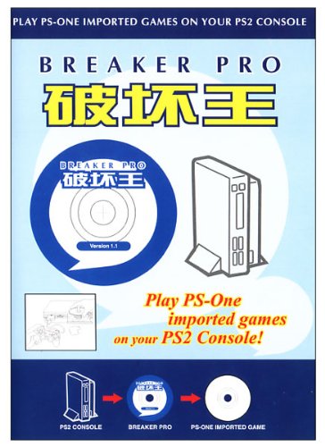 Childrens Toyshop   : Breaker Pro