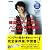 NHK出版DVD+MOOK NHKテレビでハングル講座 韓流スターと学ぶ!ハングル集中講座―韓国ひとり旅編 (語学シリーズ)