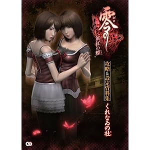 ��~���g�̒�~ �U��&�ݒ莑���W ����Ȃ�̓m