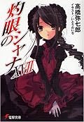 これからのための序章ですな。