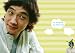 サイボーグでも大丈夫 コレクターズBOX (初回限定生産) [DVD] 別画像