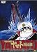 EMOTION the Best 宇宙戦艦ヤマト 完結編 [DVD]