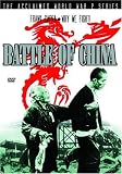 Why We Fight - Battle Of China [1945]