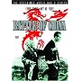 Why We Fight - Battle Of China [1945] [DVD]