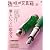 趣味の文具箱 22 (エイムック 2352)