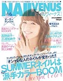 NAIL VENUS (ネイルヴィーナス) 2012年 07月号 [雑誌]