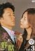��������b Vol.3 [DVD]