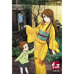 紅 3 [DVD]