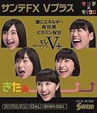 Eyedrops SANTEN FX V Plus 12ml 【Momoiro Clover Z Limited Package】 W/ Tracking # and cardboard