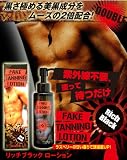 �Ƃɂ��������ɂł��������ɂȂ肽�����̓R�`���I NEW�t�F�C�N�^���j���O ���b�`�u���b�N���[�V���� �i�Z���t�^���j���O���[�V�����j