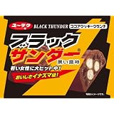 キャラクタースリーブコレクション プラチナグレード ブラックサンダー