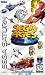 Sega Ages SAT
