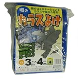 MARSOL 噂のカラスよけ 3X4M 4mm目 噂