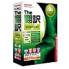 The翻訳 2008 ビジネス