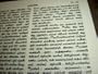 Sinhala Bible