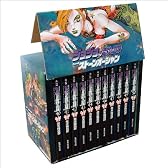 ジョジョの奇妙な冒険 40~50巻(第6部)セット (集英社文庫―コミック版) (集英社文庫(コミック版))