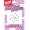 Vajazzle Crystal Tattoo- Red Star Swirl