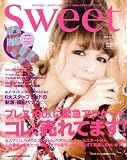 sweet (スウィート) 2009年 03月号 [雑誌]の画像
