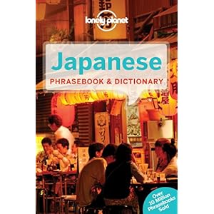 【クリックで詳細表示】Lonely Planet Japanese Phrasebook ＆ Dictionary (Lonely Planet. Japanese Phrasebook) [ペーパーバック]
