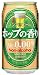 (お徳用ボックス)ホップの香り 350ml*24本 アルコール0.00%