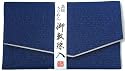 数珠入れ【青】