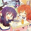 「WHITE ALBUM2 同好会ラジオ」Vol.7 (ラジオ・サントラ ,米澤円 ,生天目仁美 )