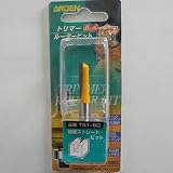 トリマールータービット ストレートビット TS1-6G 6mm
