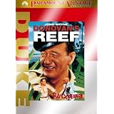 ドノバン珊瑚礁 [DVD]