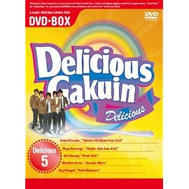美味學院 BOX [DVD]