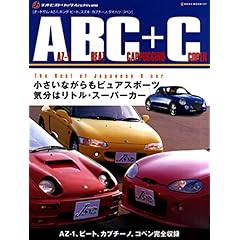 【クリックで詳細表示】｜本