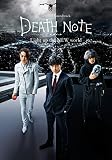 デスノート Light up the NEW world オリジナル・サウンドトラック(初回生産限定盤)